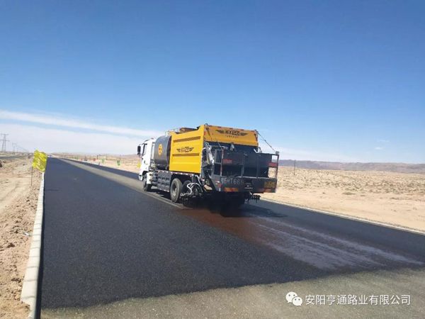 庆祝我公司内蒙巴雅项目粘层试验段实现