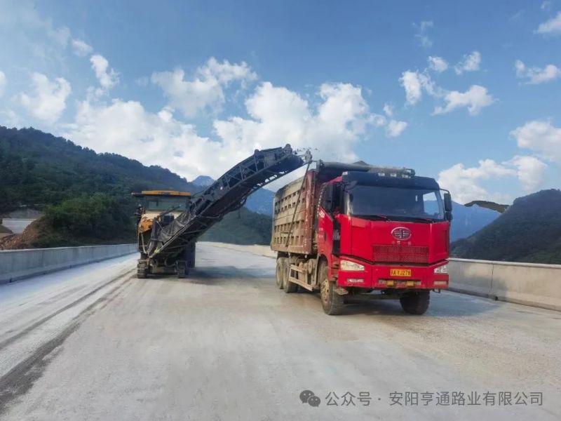 建设·迈进‖踔严振奋新征程