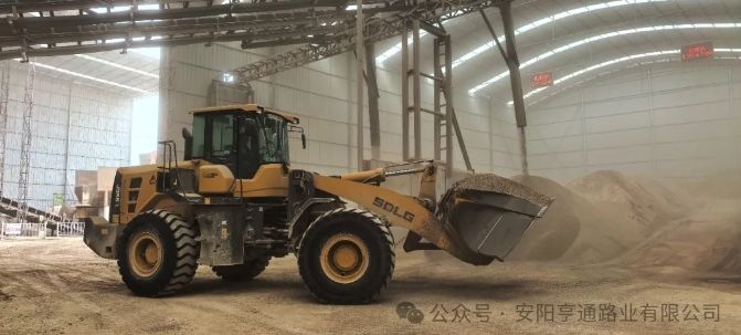 建设·迈进‖踔严振奋  勇毅前行