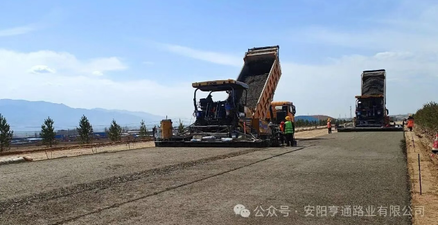 建设?迈进‖凝心聚力履约 奋力践行使命