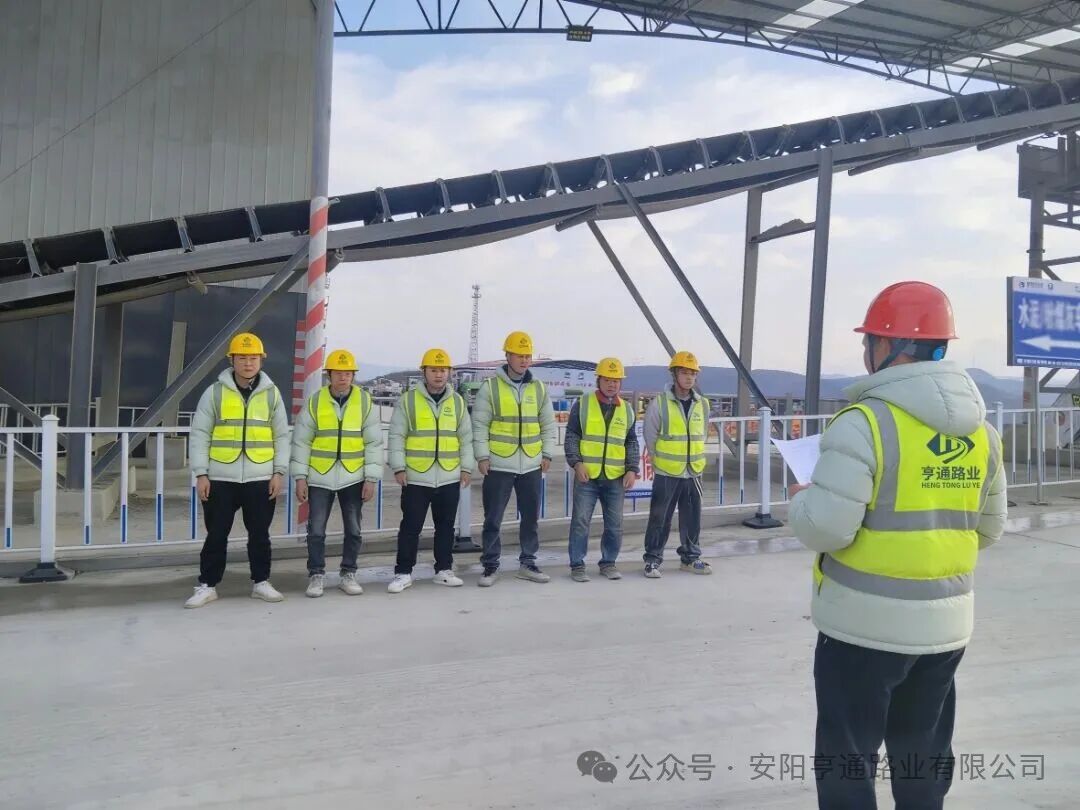出格?专题‖以安全筑牢性命线   以责任守护岁末安