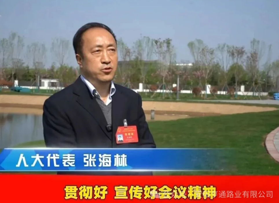 出格?专题‖凝心聚力 盛启新章