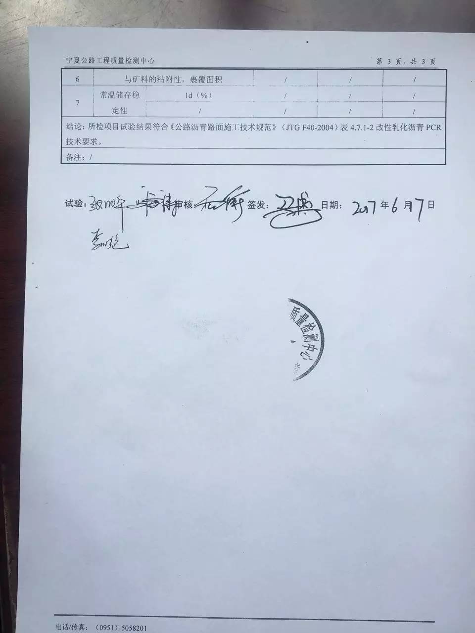 1669276540793883